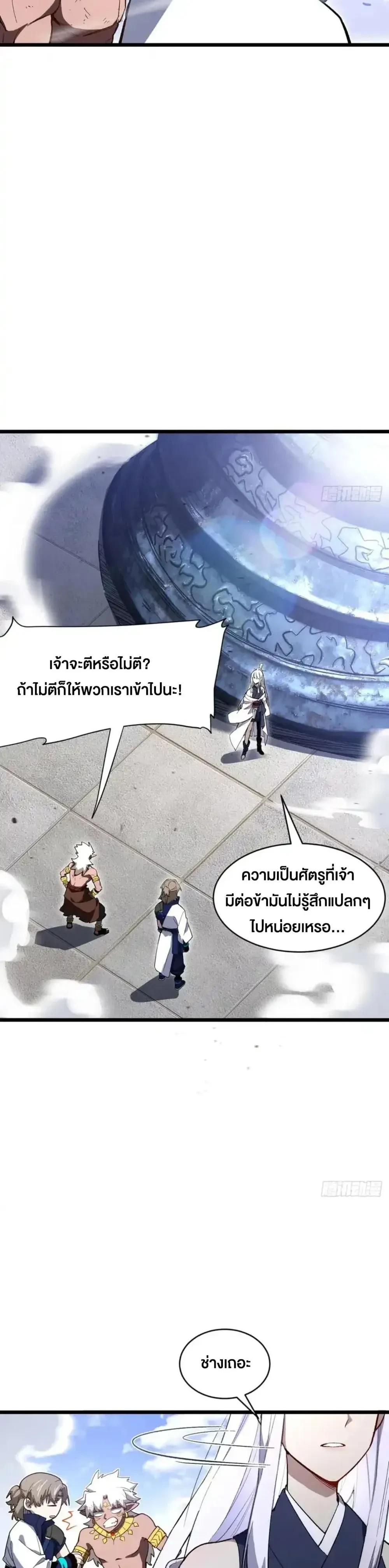 หน้าที่ 2