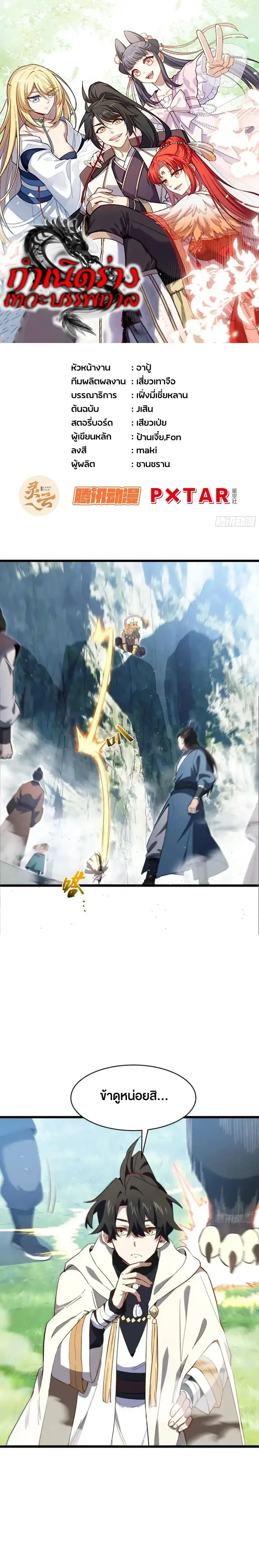 หน้าที่ 1