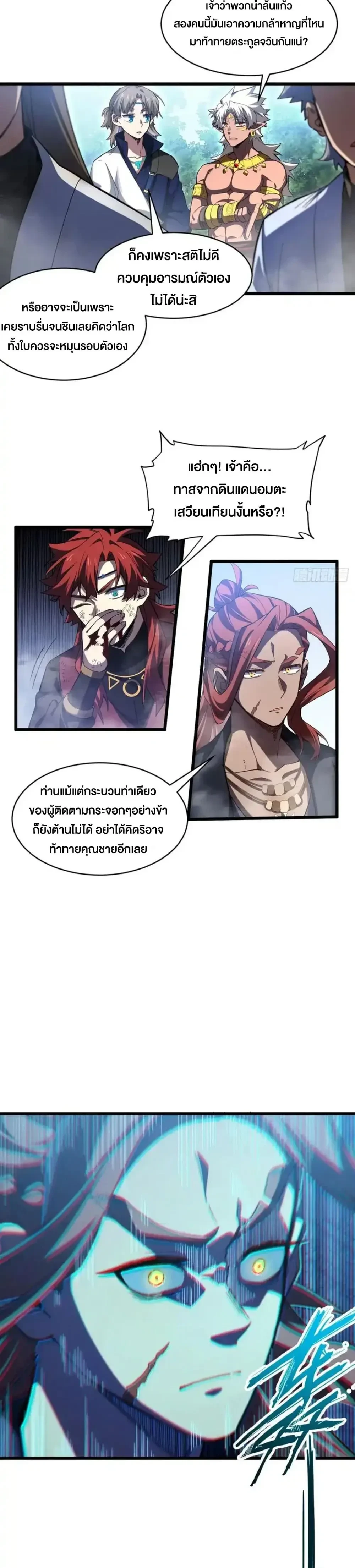 หน้าที่ 16