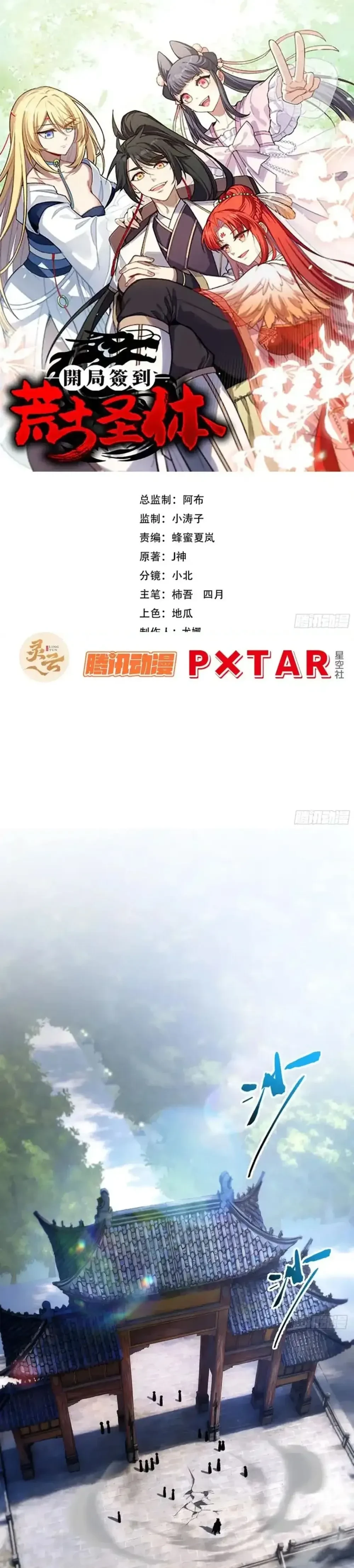 หน้าที่ 1