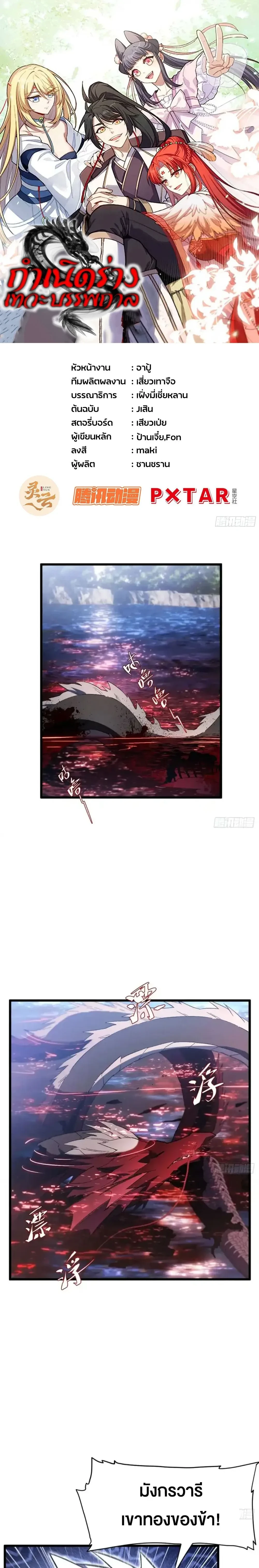 หน้าที่ 1