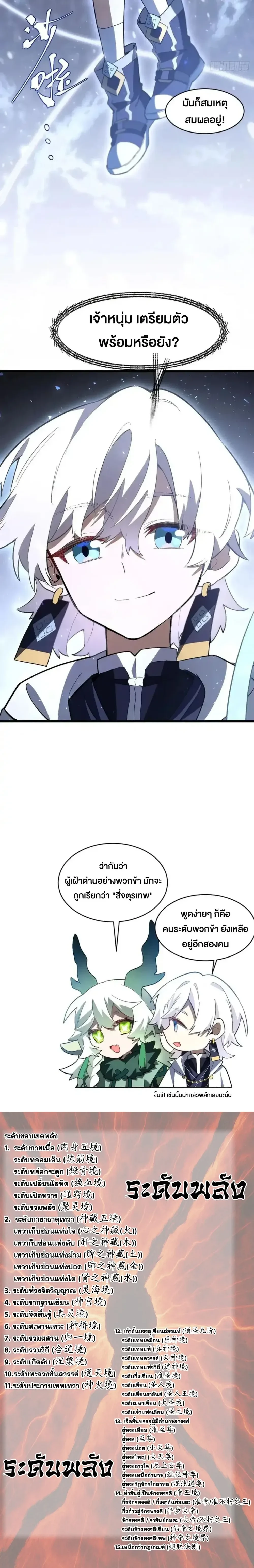 หน้าที่ 30