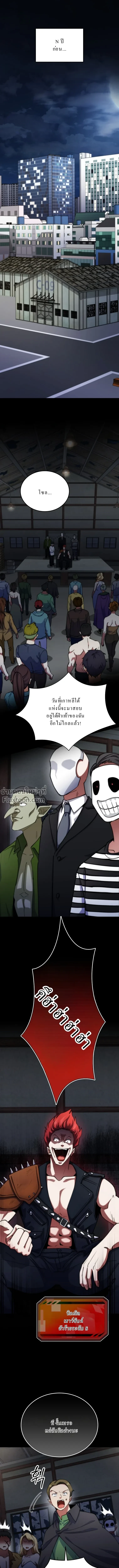 หน้าที่ 2