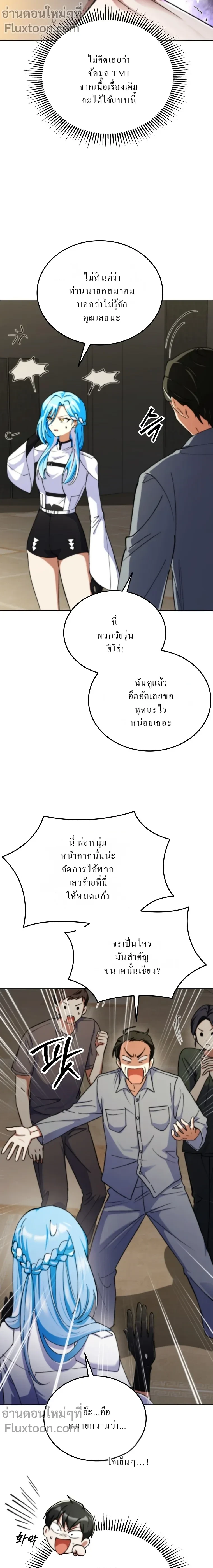 หน้าที่ 15