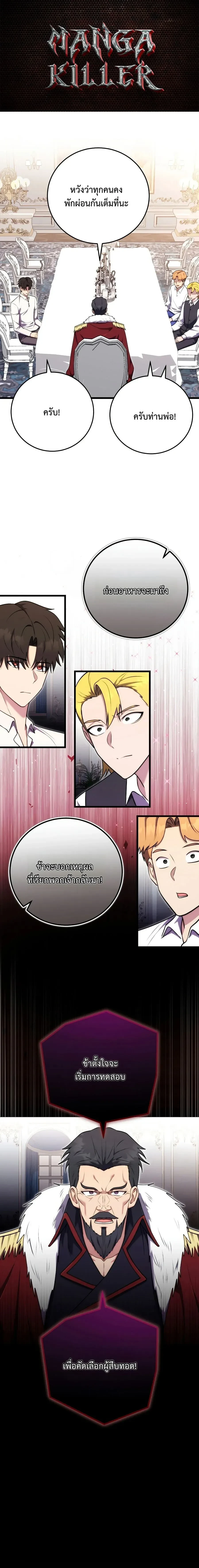 หน้าที่ 1