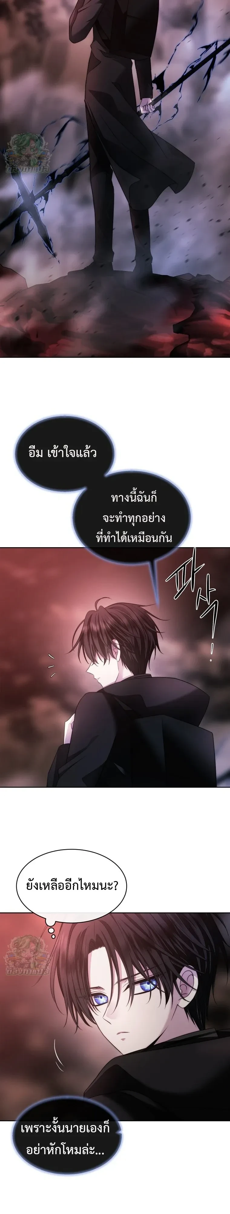 หน้าที่ 24