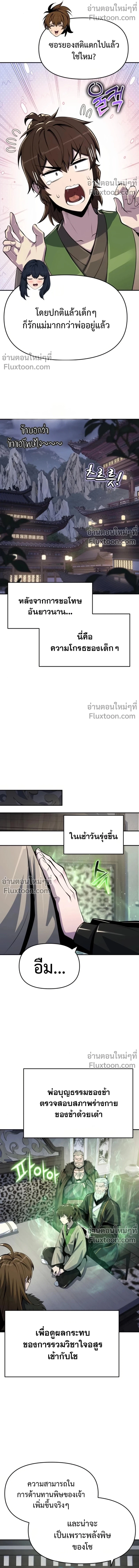 หน้าที่ 17