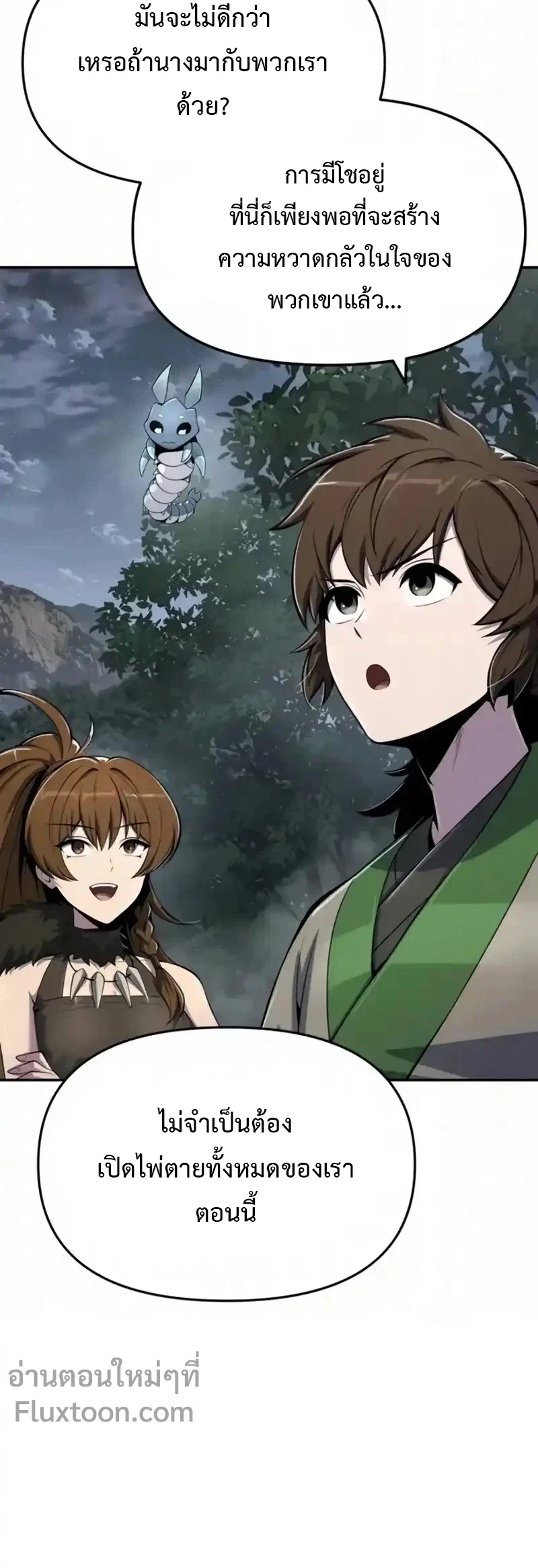 หน้าที่ 11