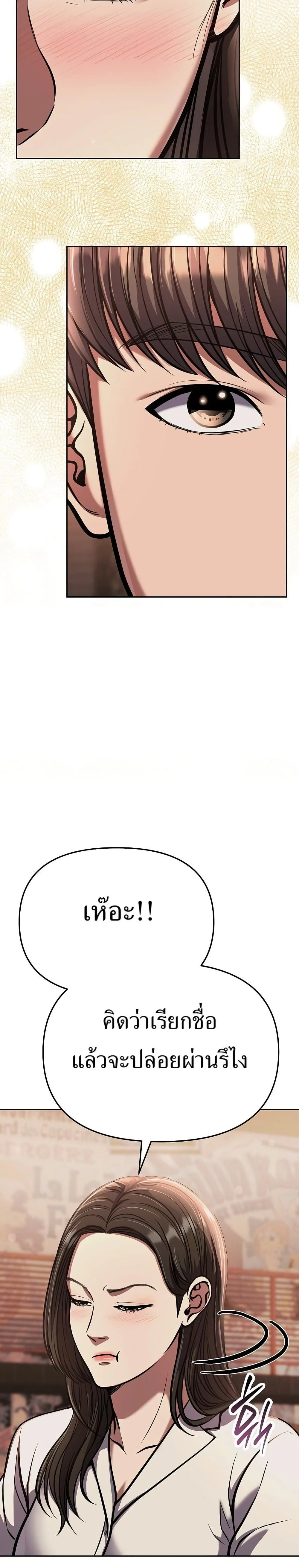 หน้าที่ 41
