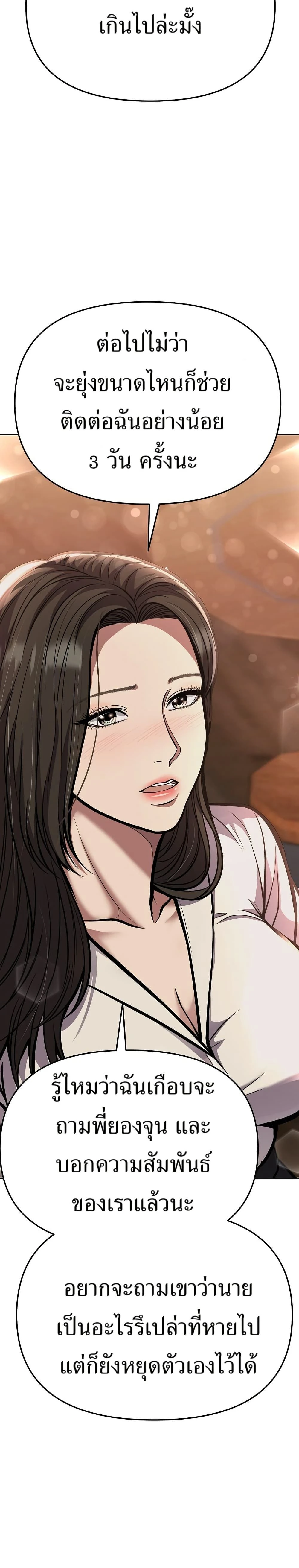 หน้าที่ 46