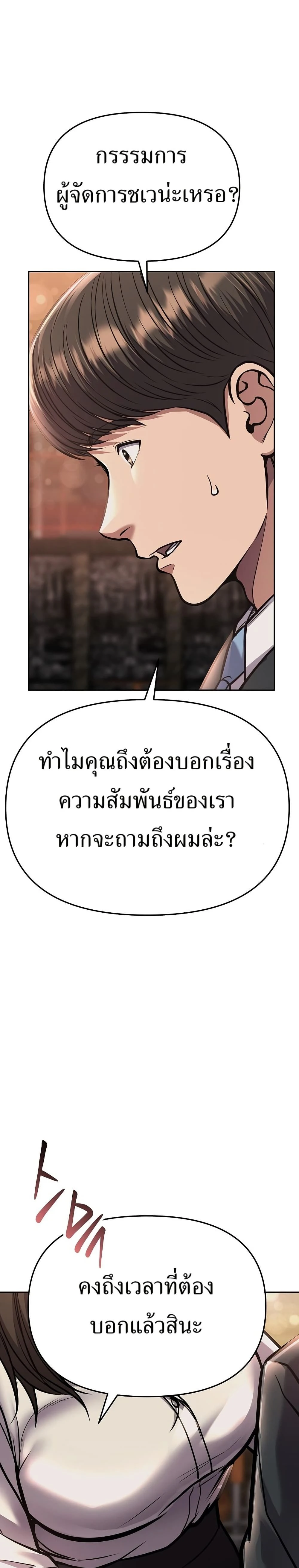 หน้าที่ 47