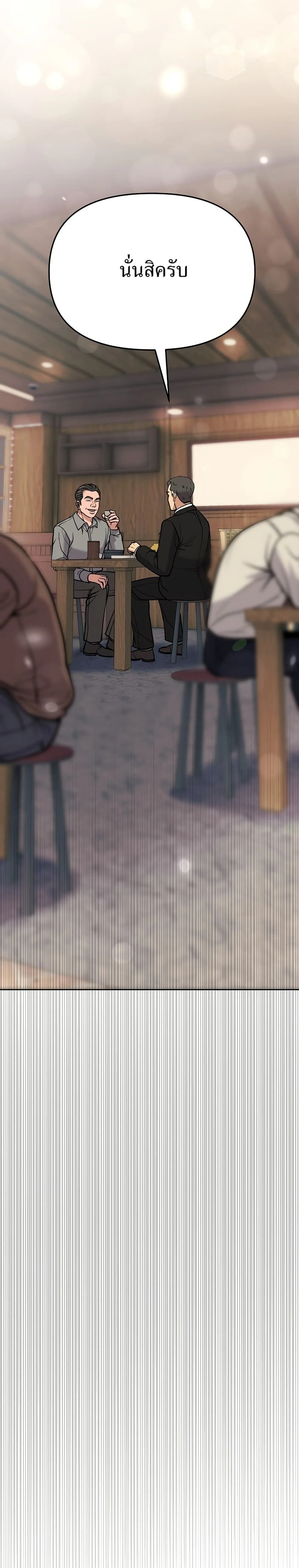 หน้าที่ 32