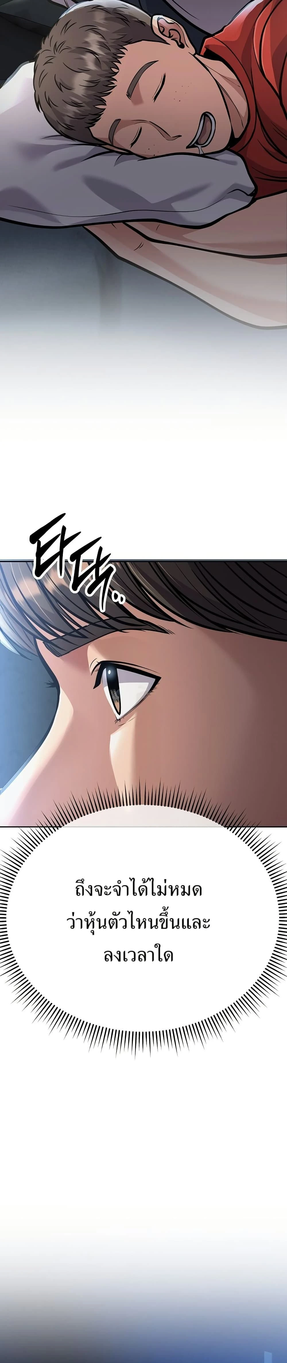 หน้าที่ 34