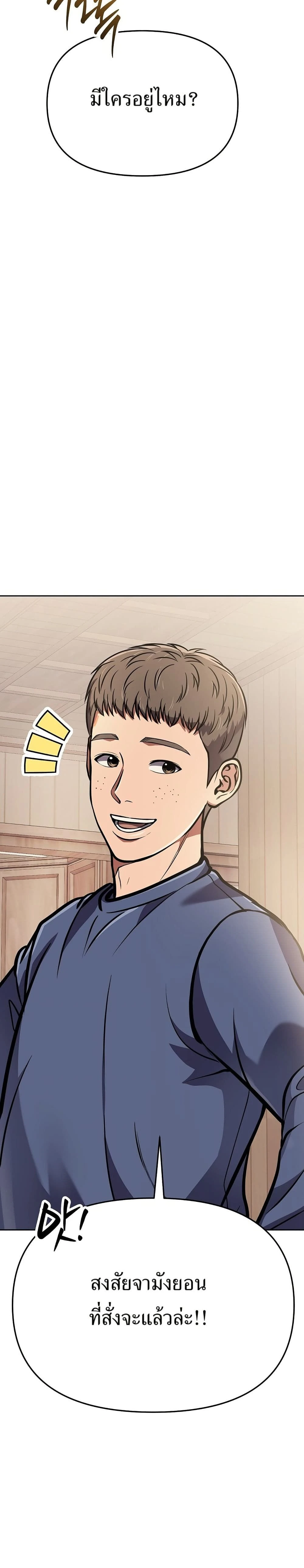 หน้าที่ 47