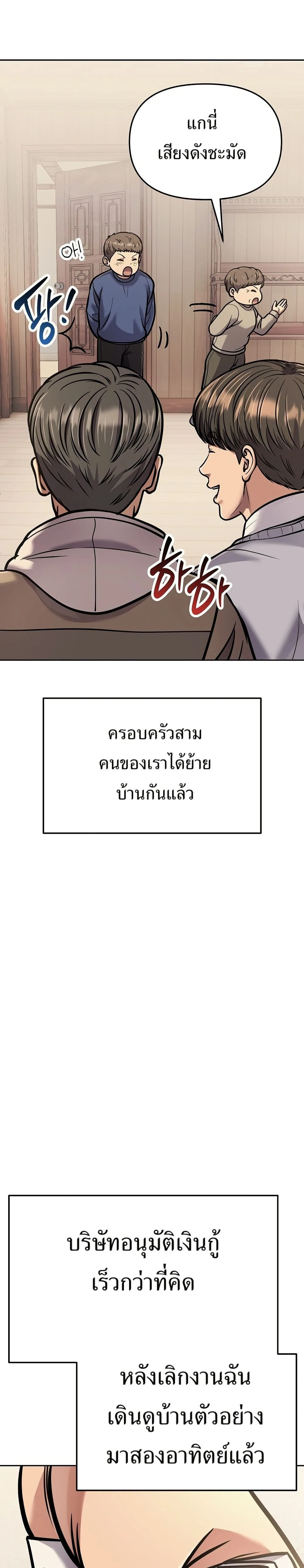 หน้าที่ 40