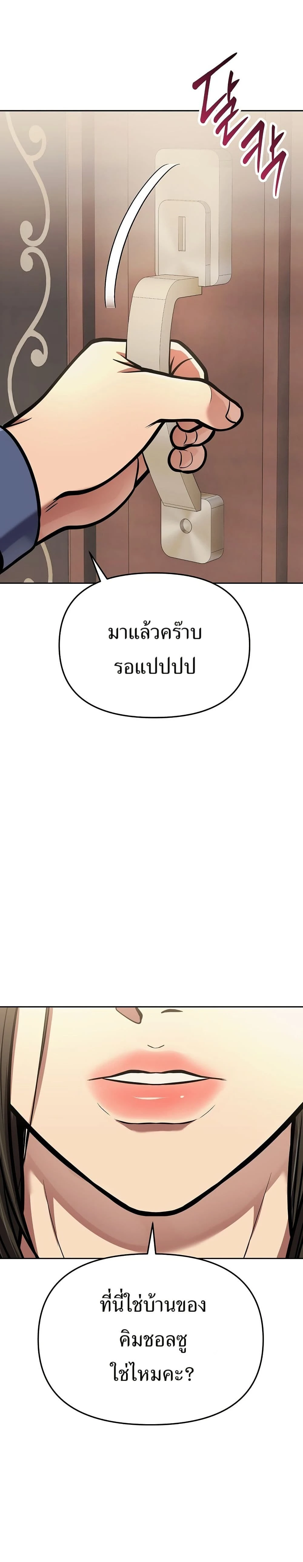 หน้าที่ 48