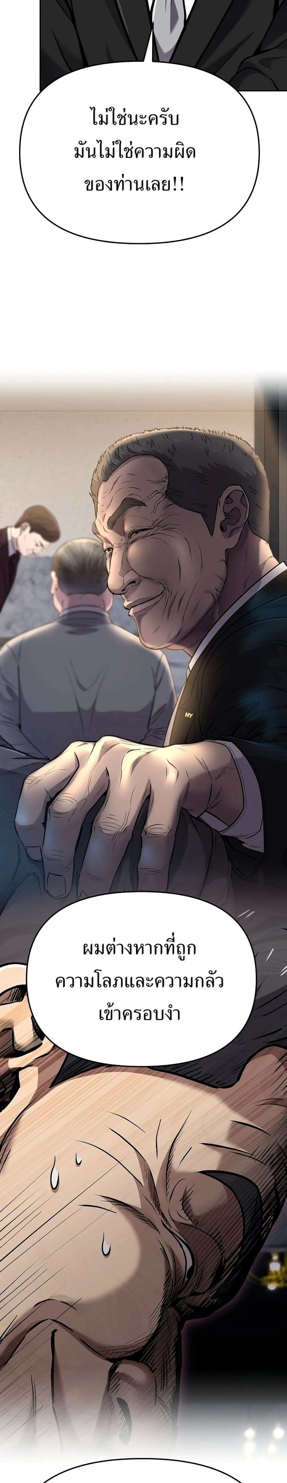 หน้าที่ 34
