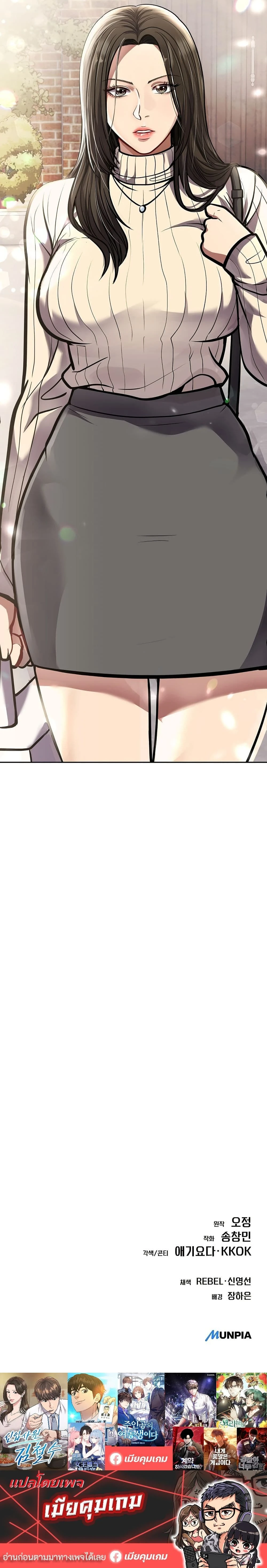 หน้าที่ 50