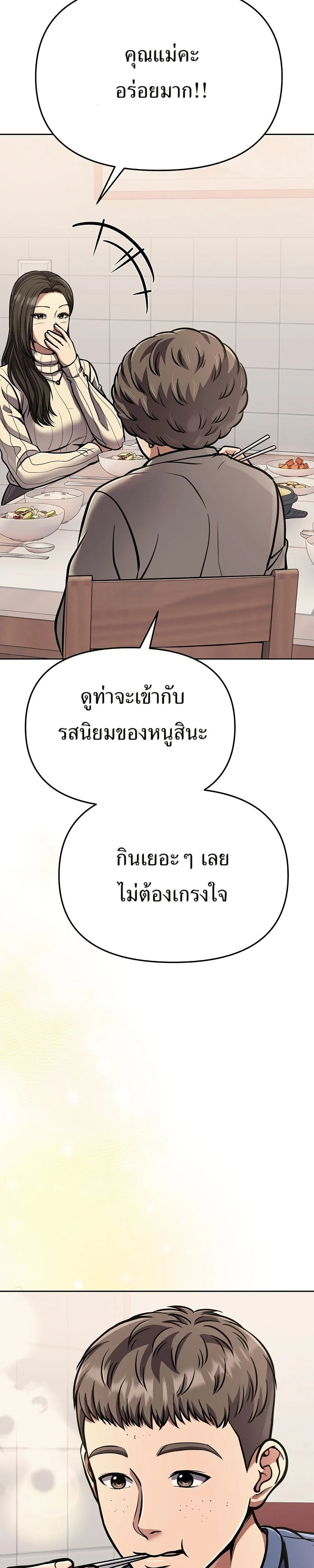 หน้าที่ 28