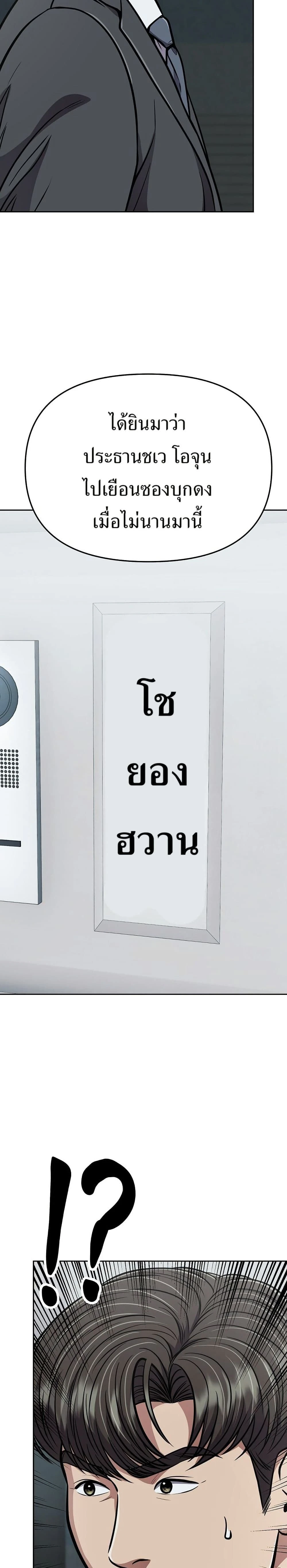 หน้าที่ 48