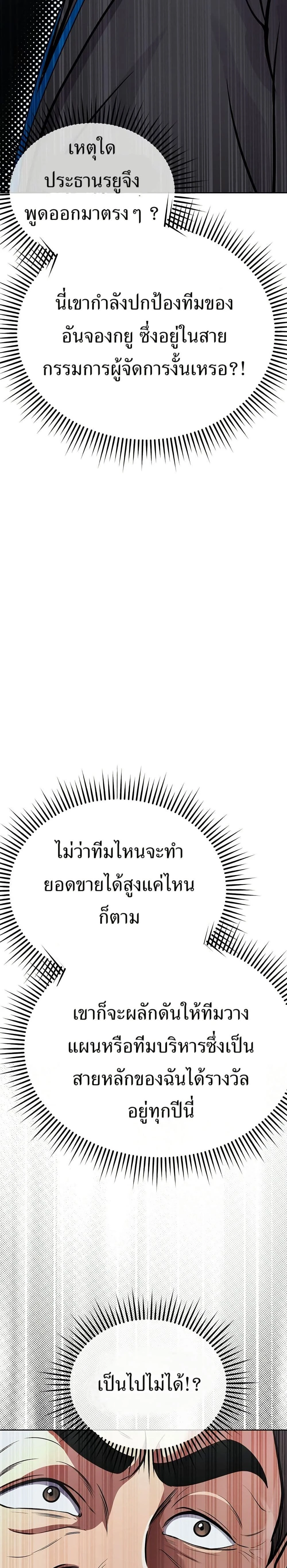 หน้าที่ 40