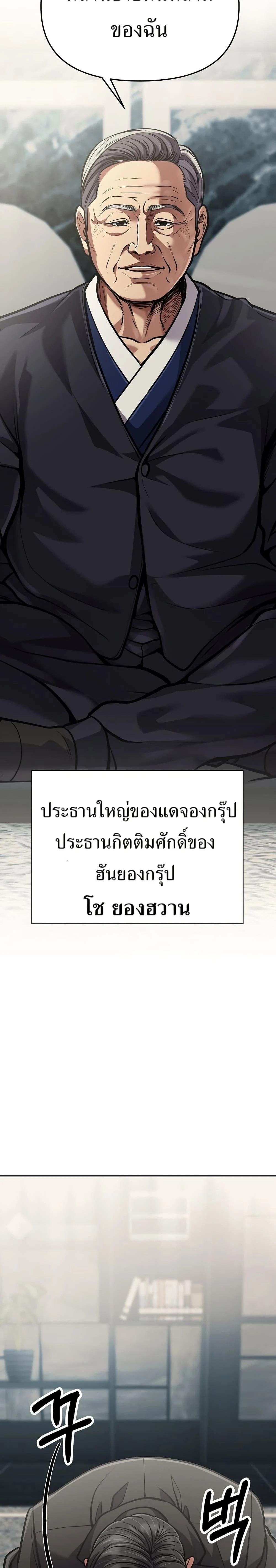 หน้าที่ 33