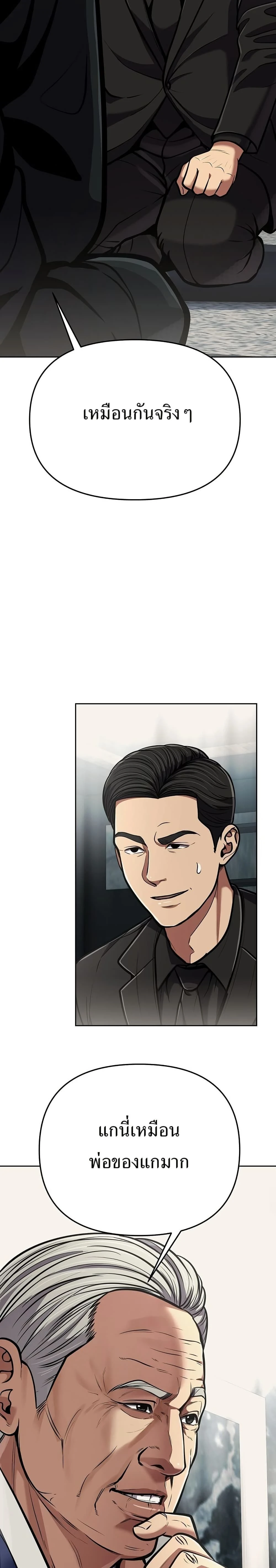 หน้าที่ 40