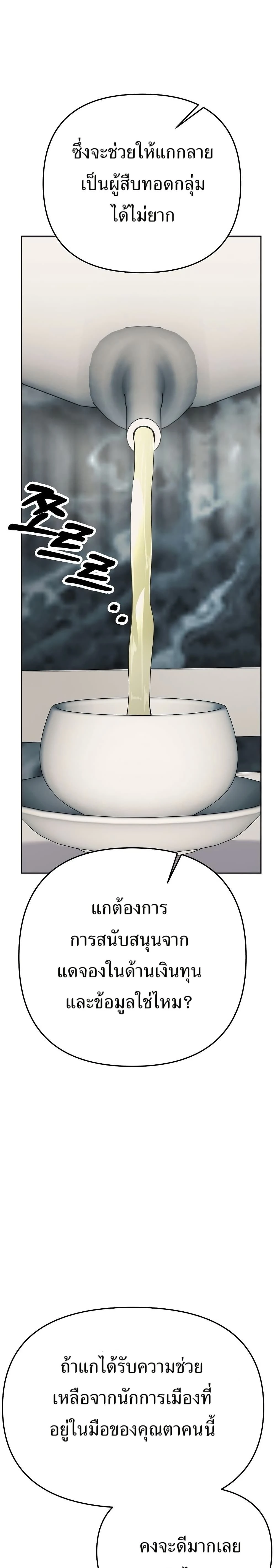 หน้าที่ 42