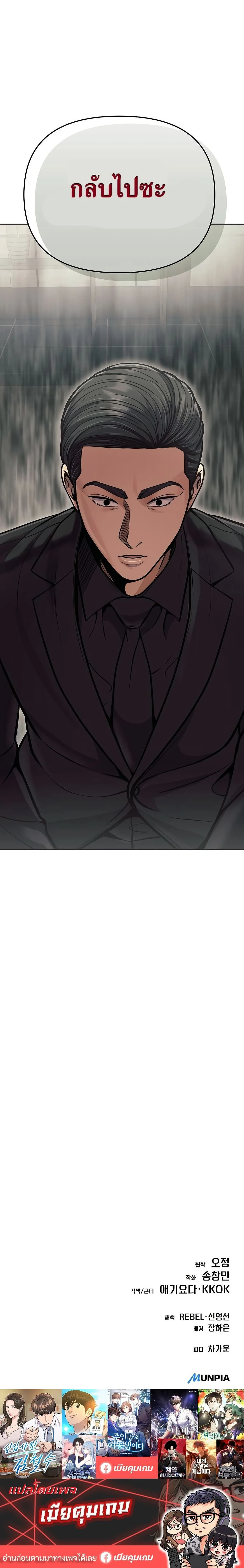 หน้าที่ 50