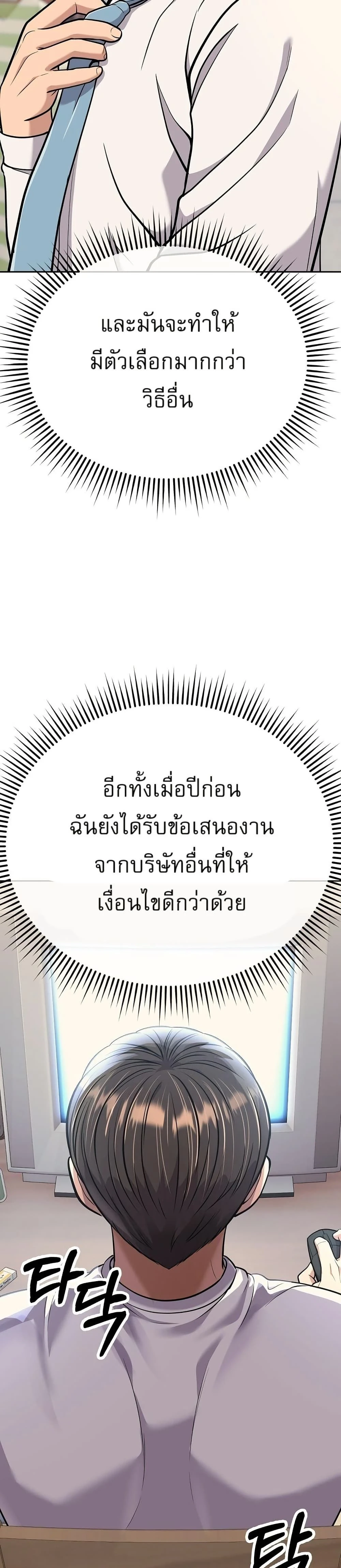 หน้าที่ 45