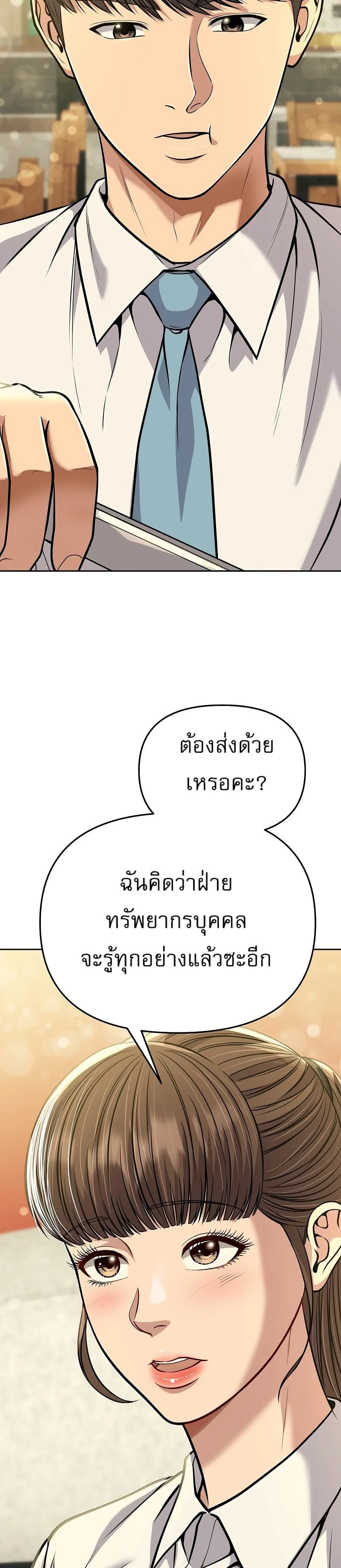 หน้าที่ 34