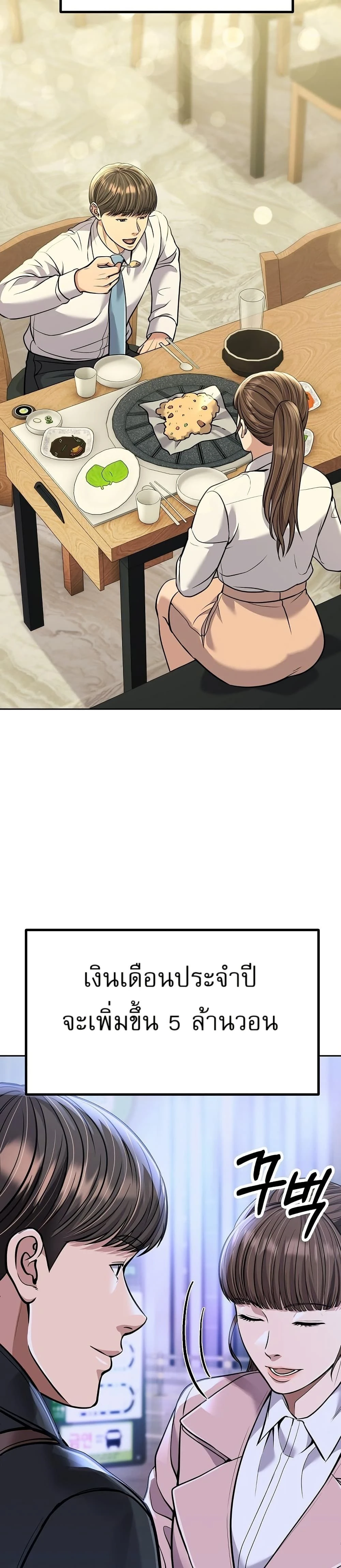 หน้าที่ 39