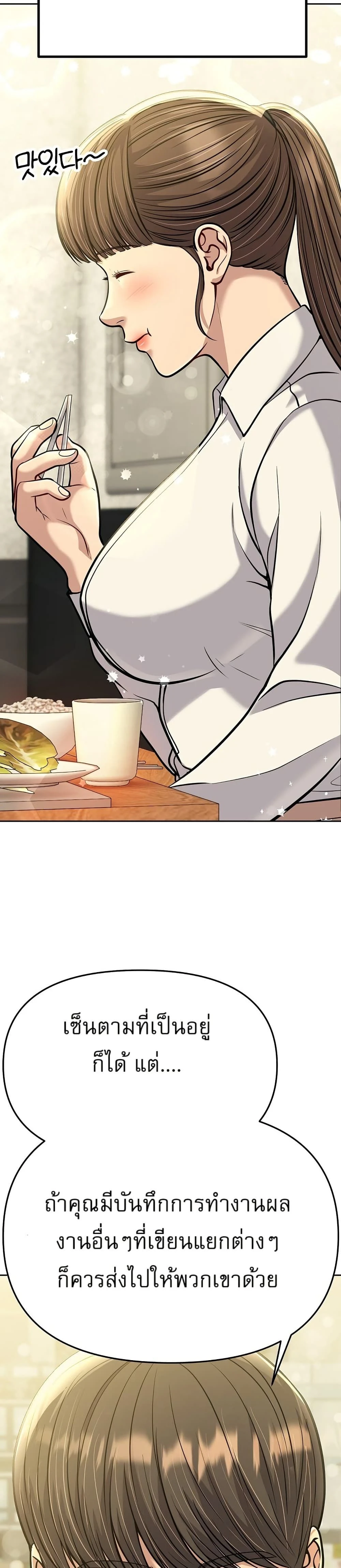 หน้าที่ 33