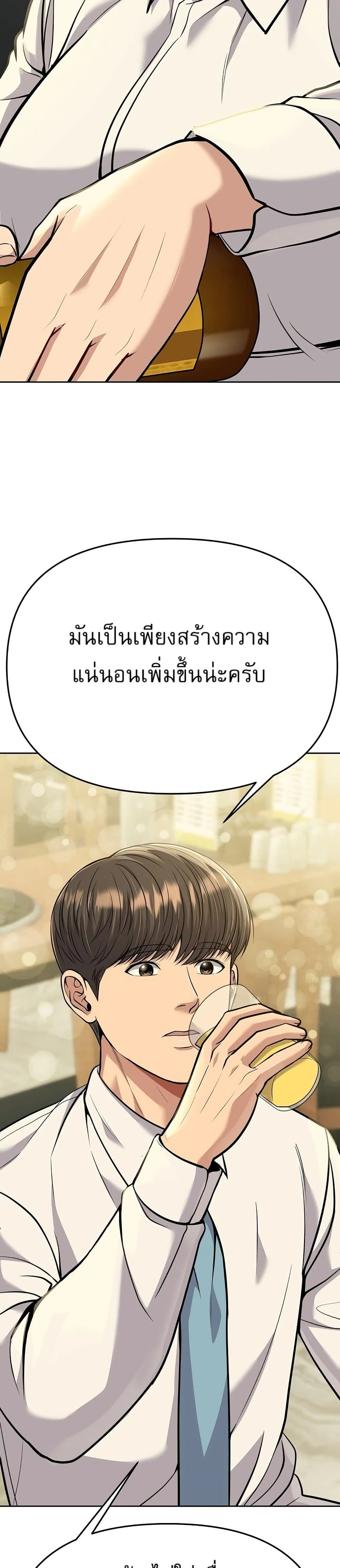 หน้าที่ 35