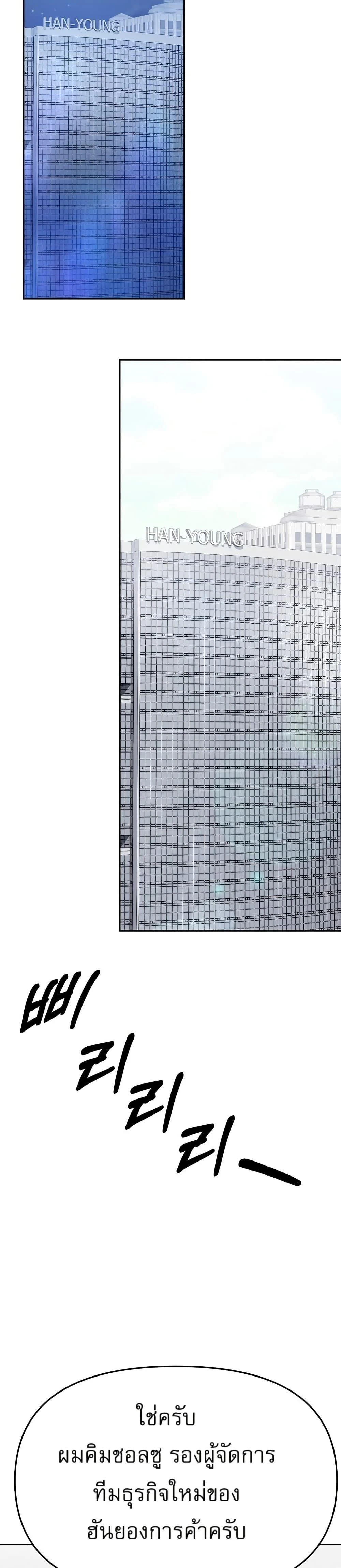 หน้าที่ 47