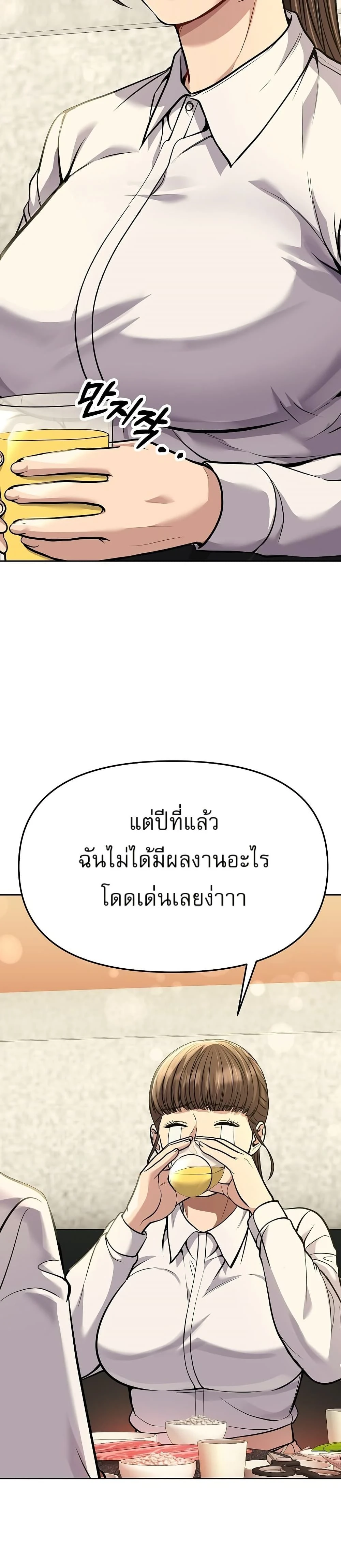 หน้าที่ 30