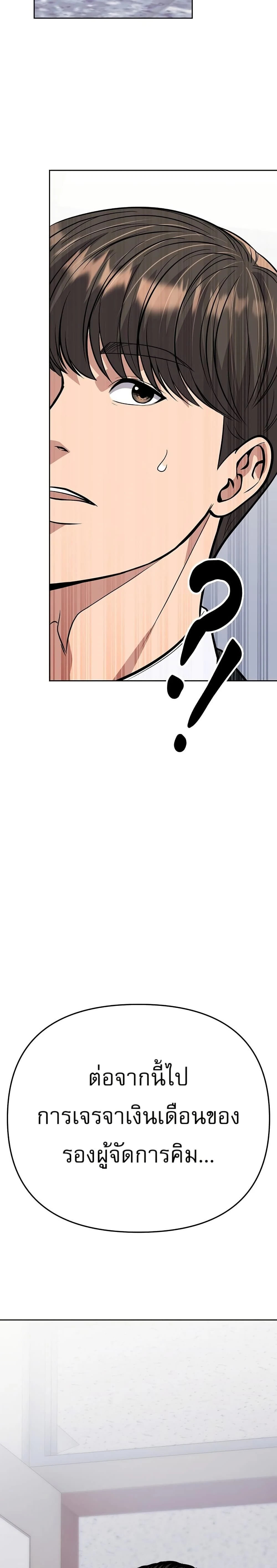 หน้าที่ 49