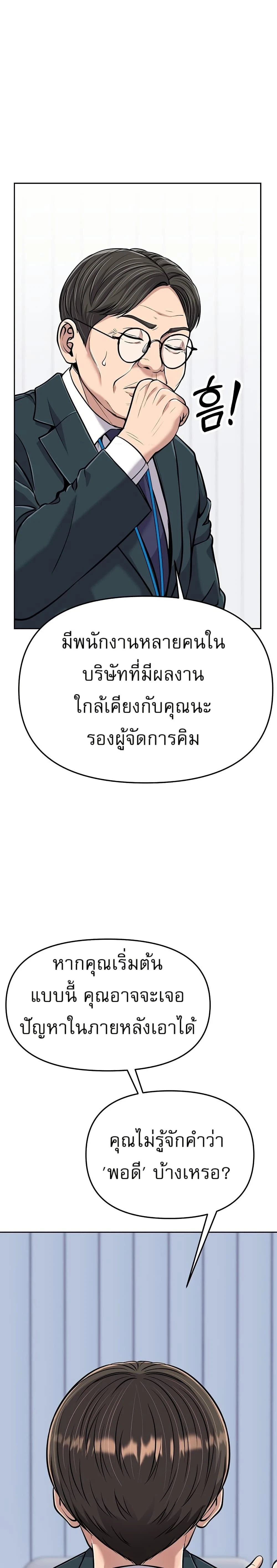 หน้าที่ 35