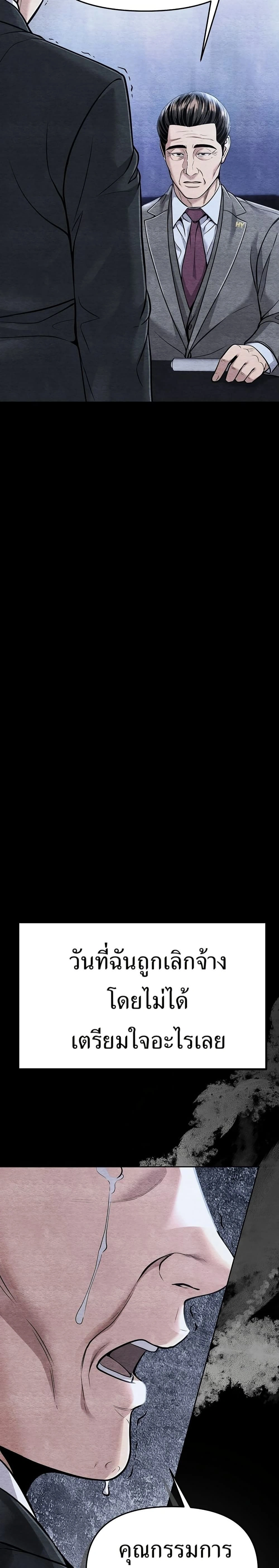 หน้าที่ 46