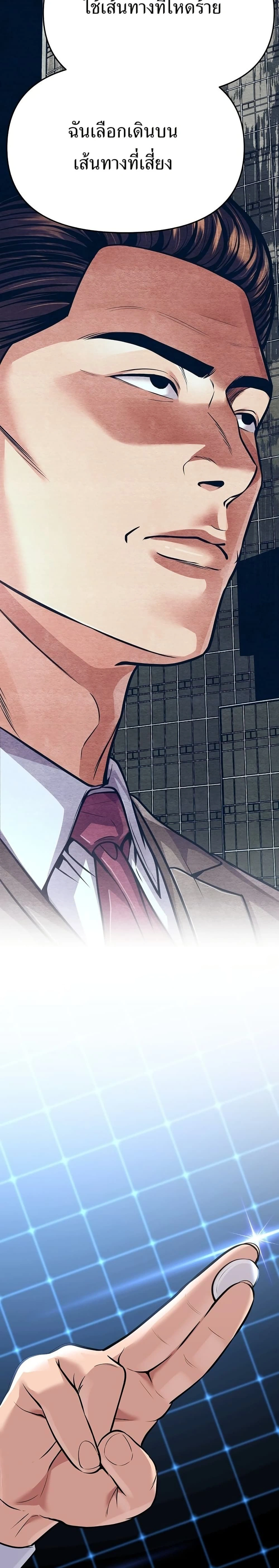 หน้าที่ 40