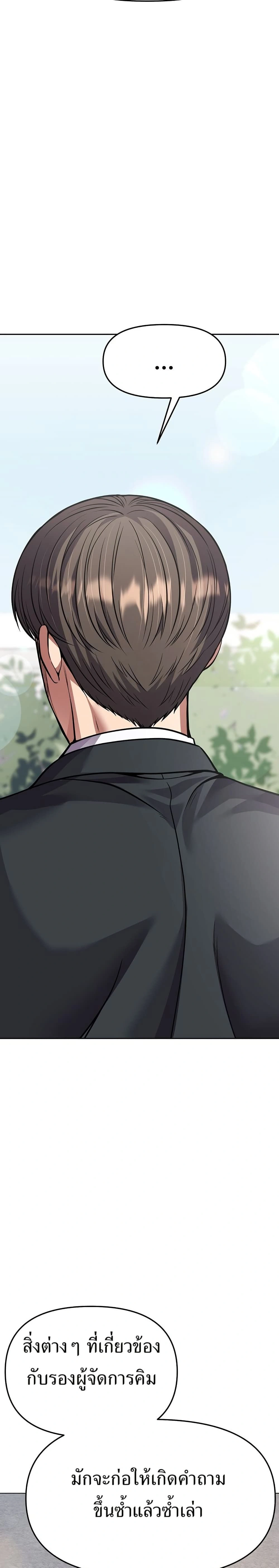หน้าที่ 34