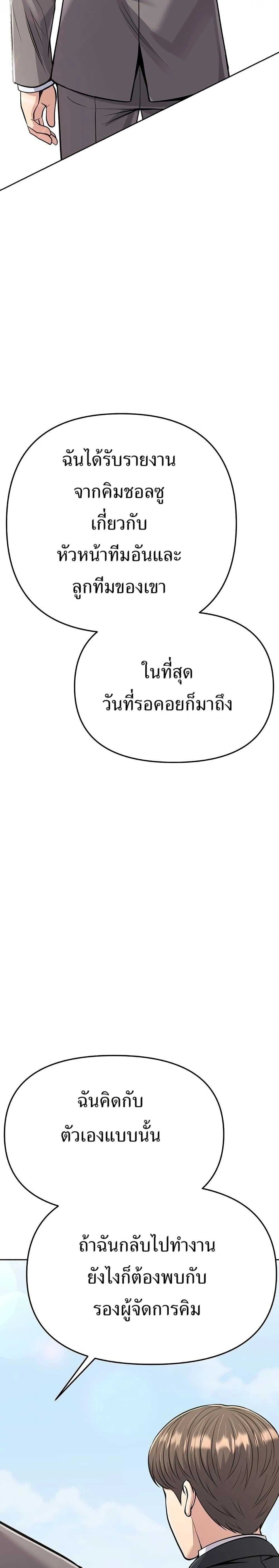 หน้าที่ 42