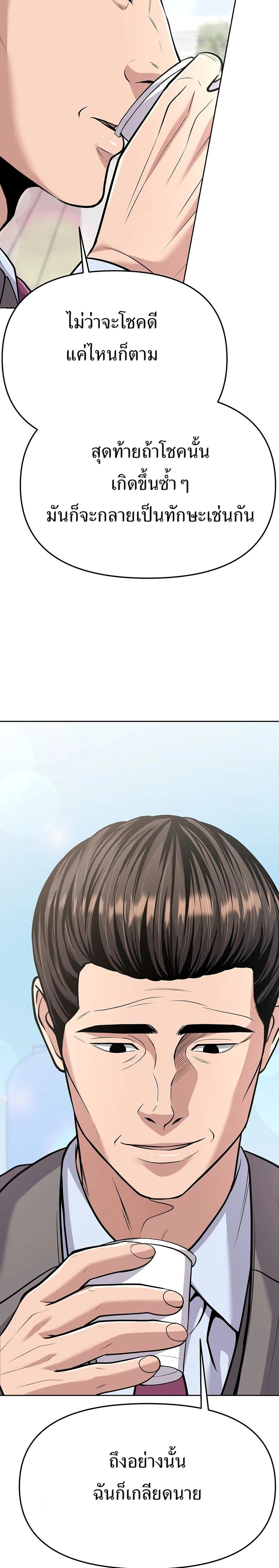 หน้าที่ 33