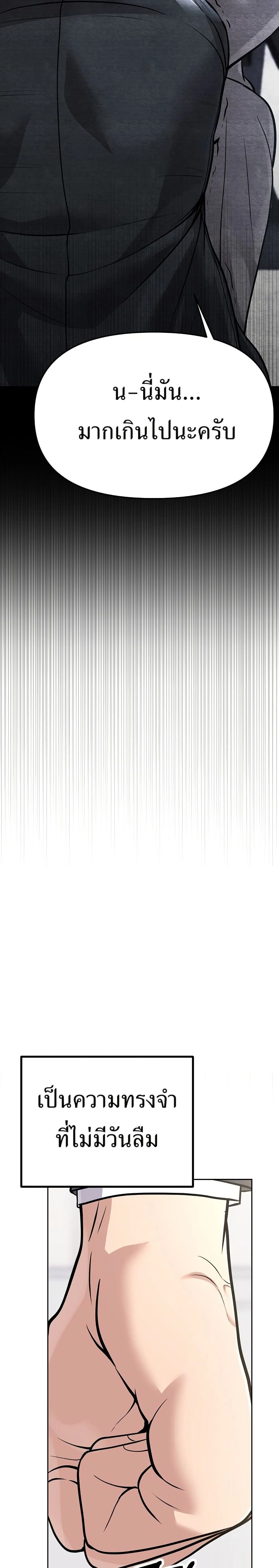 หน้าที่ 48