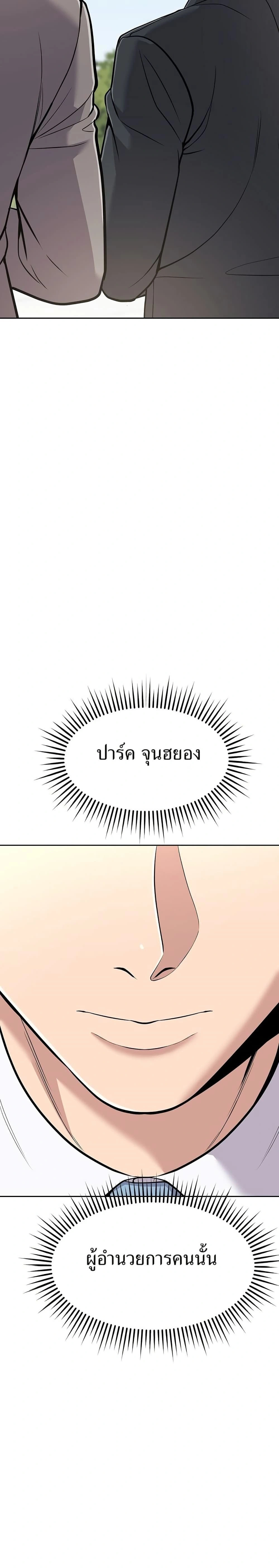 หน้าที่ 43