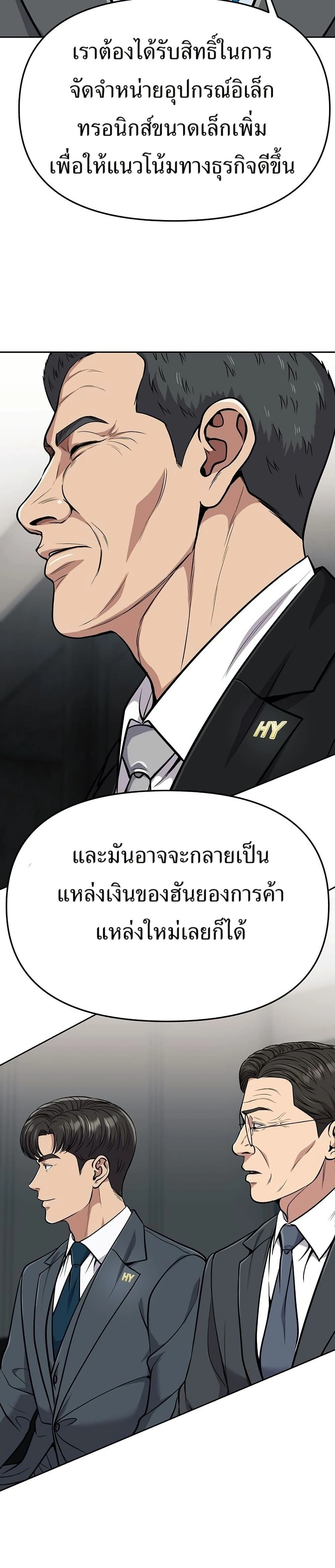 หน้าที่ 32