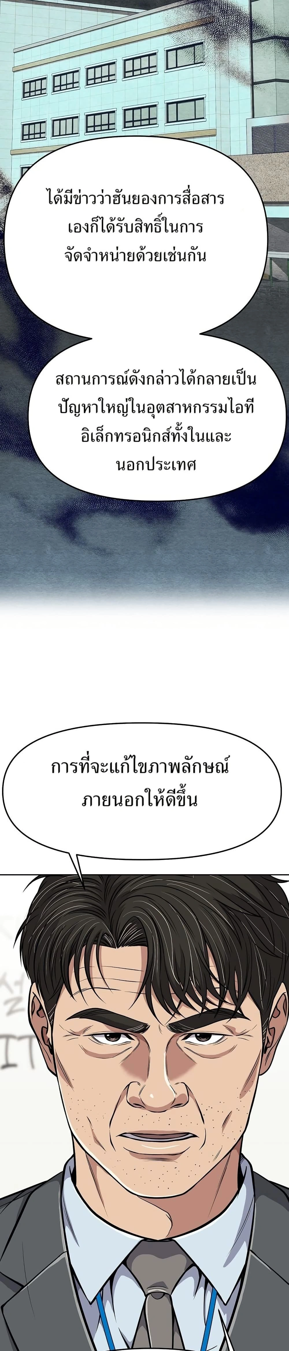 หน้าที่ 31