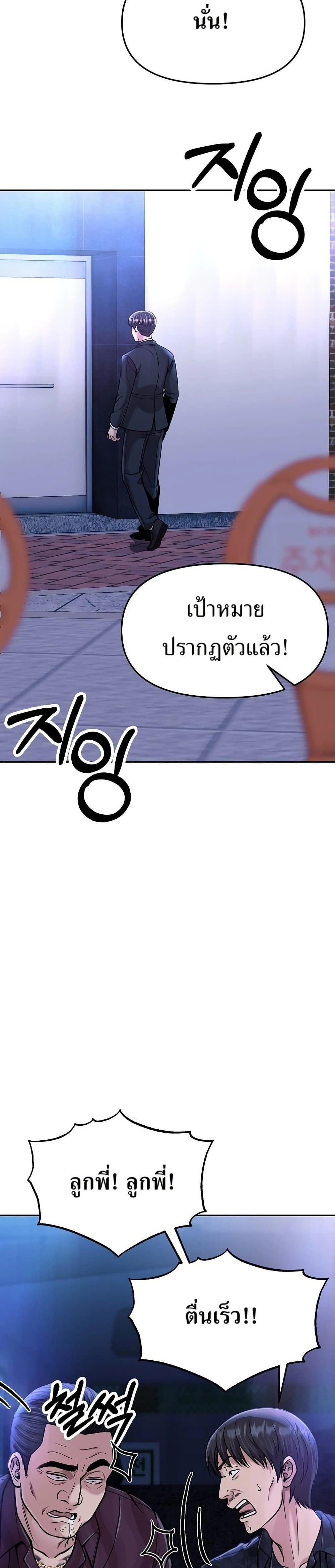 หน้าที่ 43