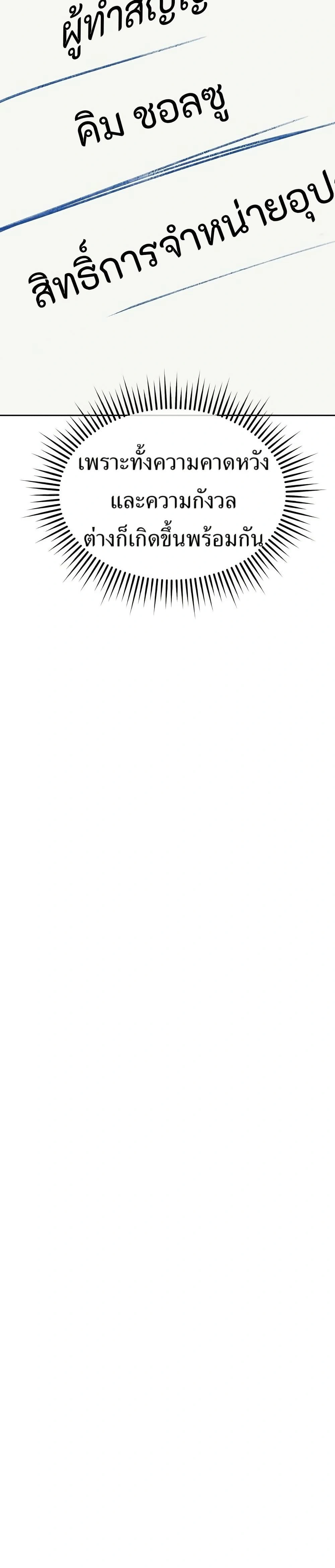 หน้าที่ 41