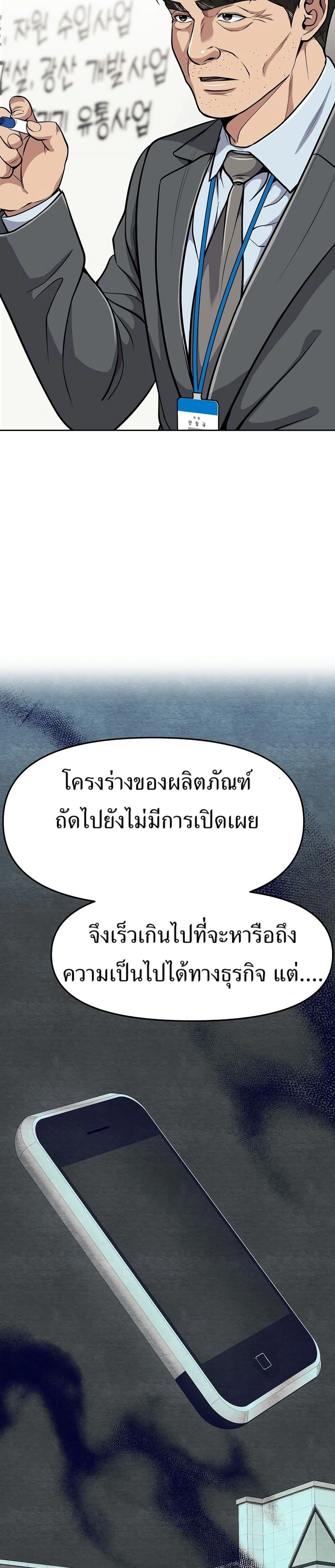 หน้าที่ 30